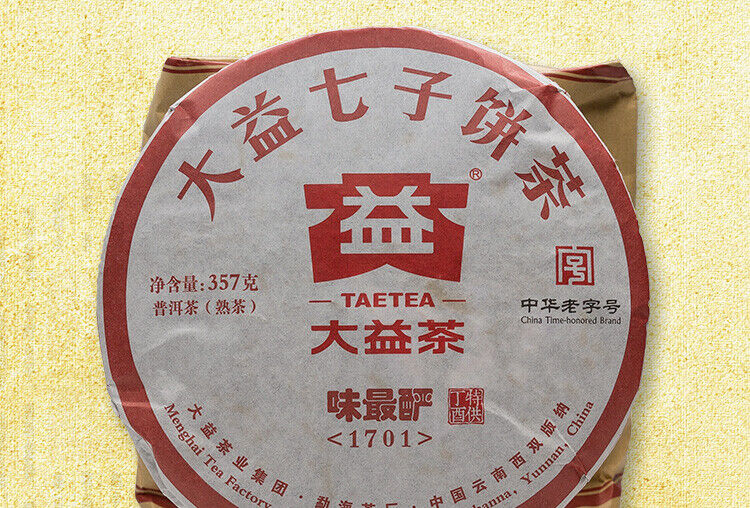 HelloYoung TAETEA Menghai Dayi Wei Zui Yan Classic Ripe Pu'er Tea Puerh Tea Cake 357g