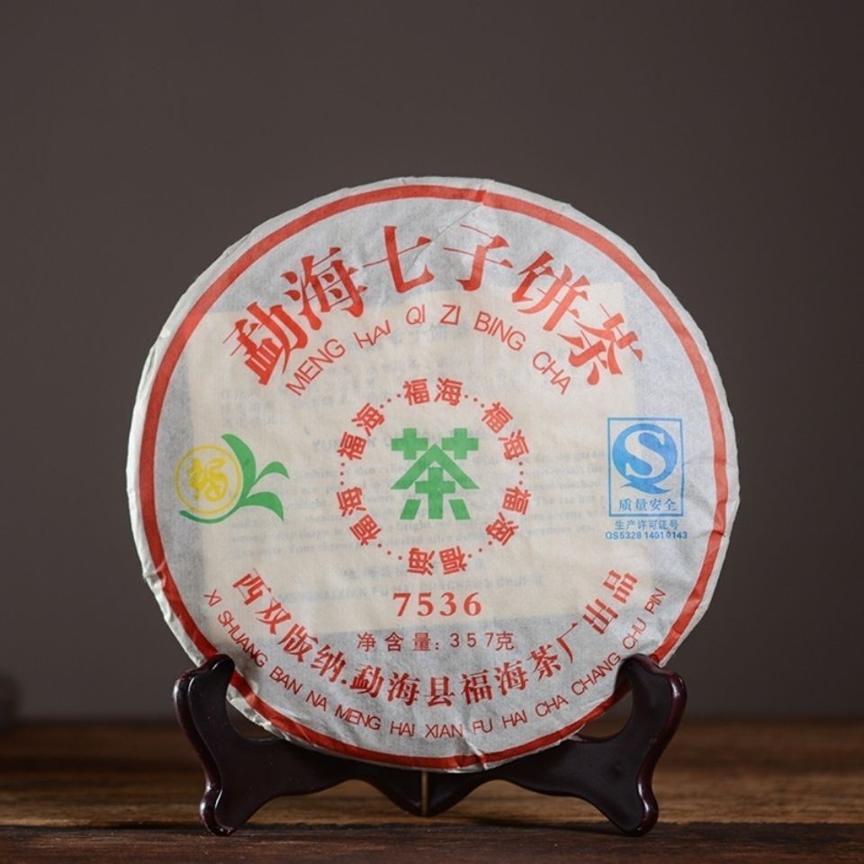HelloYoung Yunnan Meng Hai Qi Zi Bing Cha Classic FU HAI 7536 Puer Tea Pu'er Raw 357g Main image