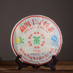 HelloYoung 2007 Yunnan Meng Hai Qi Zi Bing Cha Classic FU HAI 7536 Puer Tea Pu'er Raw 357g