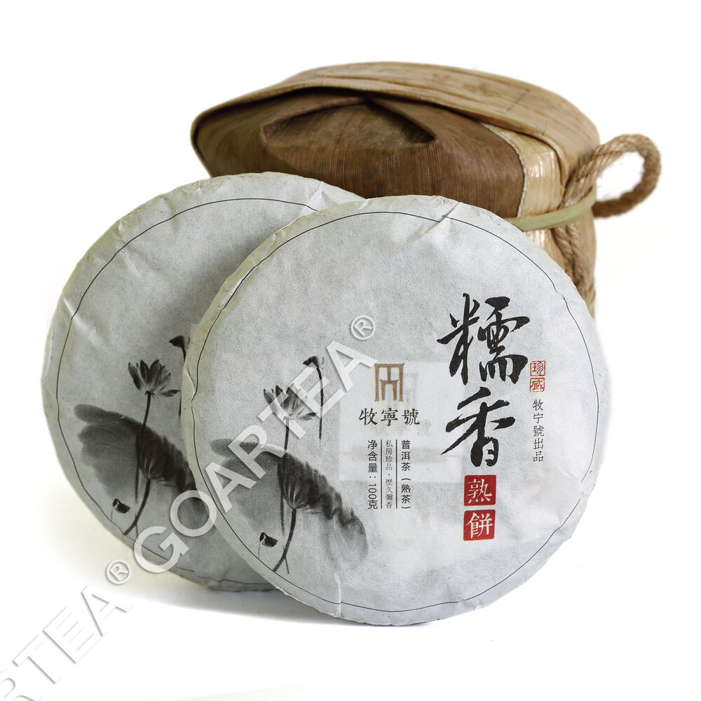 HelloYoung Supreme Yunnan puer Pu'er Puerh Ripe Tea Sticky Glutinous Rice Flavor Cake