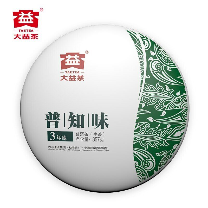HelloYoung TAETEA Raw PuerhTea Batch 2101 Dayi "Pu Zhi Wei" Sheng Puer Tea Cake 357g Main image