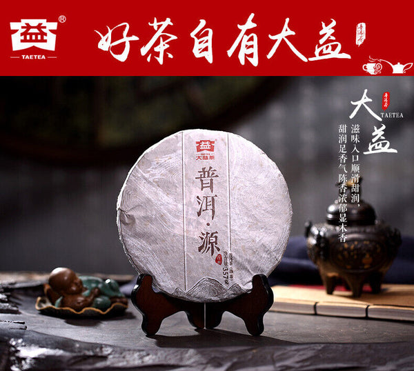 HelloYoung YUAN * Yunnan Menghai Tea Factory Dayi TAETEA Ripe Shu Pu Er Puer Tea 357g