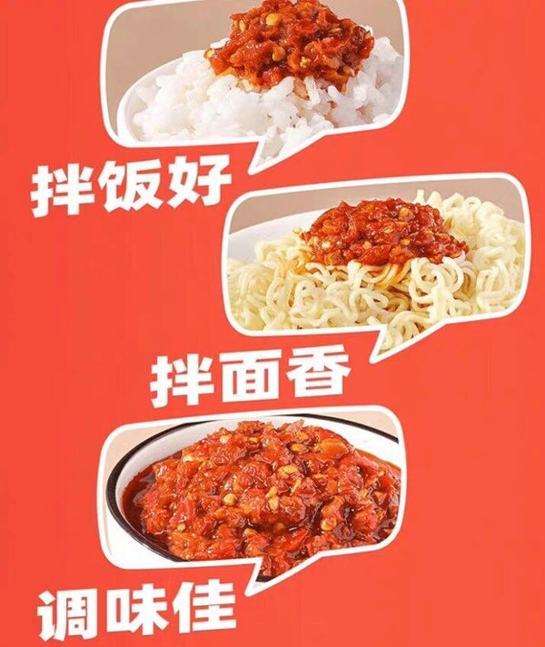10罐*80g辣香菇酱 10 cans * 80g spicy mushroom sauce