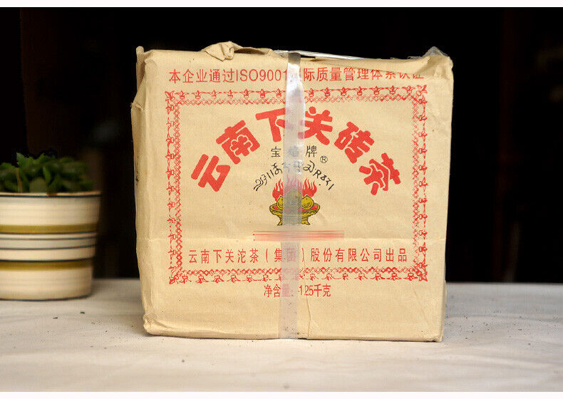 HelloYoung Xiaguan Baoyan Pai Pu-Erh Xia Guan Flame Tibetan Puer Tea Brick Raw 250g