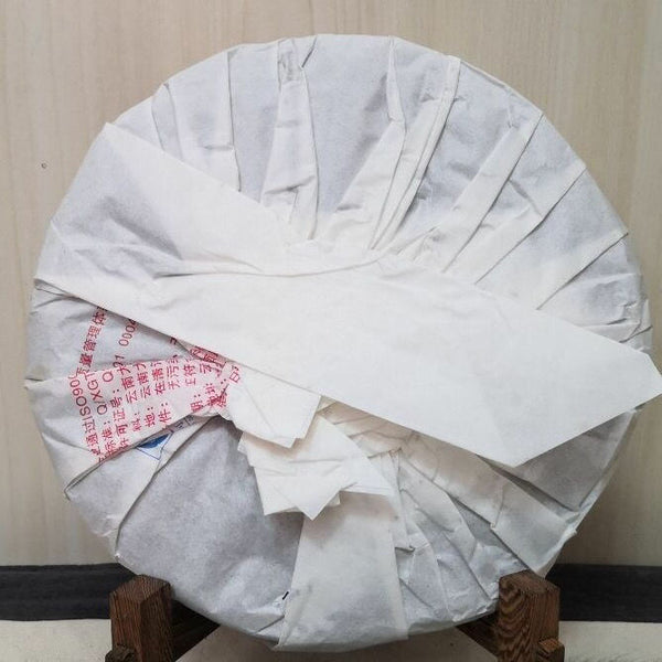 HelloYoung XIAGUAN Brand T8653 Discus Pu-erh Tea Cake 357g Raw Sheng Green Puer Tea