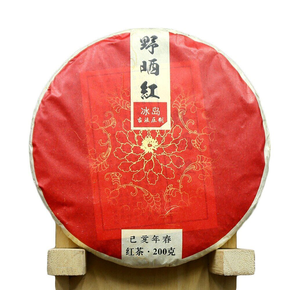 HelloYoung Wild Red Dianhong Black Chinese Tea Yunnan "Iceland Red" Tea Cake 200g Secondary image