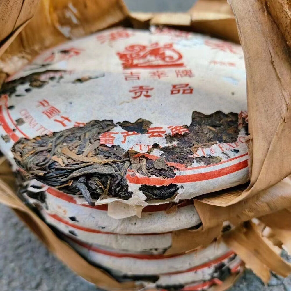 357g Yunnan Old Pu-erh Raw Tea Jixinghao Raw Pu'er Aged Tea Cake Puerh Tea Secondary image