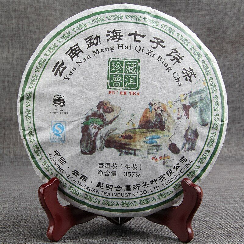 HelloYoung Yunnan Menghai Qizi Cake Raw Puer Tea Collection Shen Puer Tea 357g
