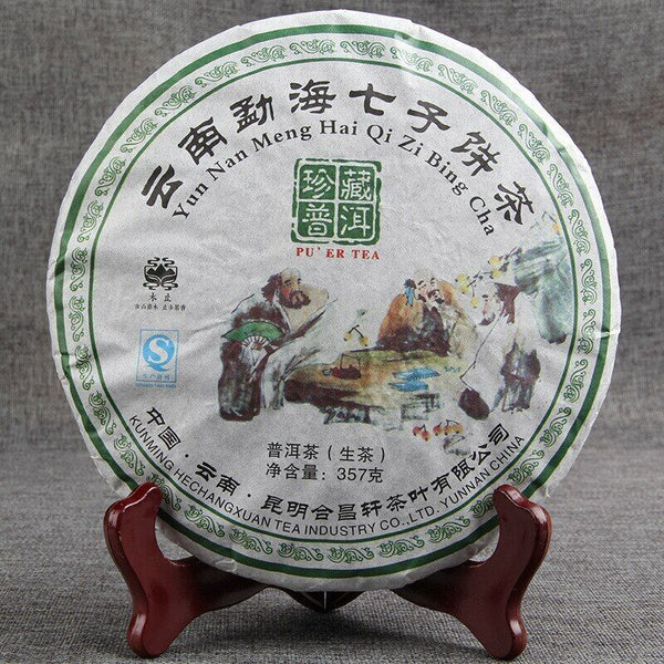 HelloYoung Yunnan Menghai Qizi Cake Raw Puer Tea Collection Shen Puer Tea 357g