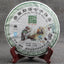 HelloYoung Yunnan Menghai Qizi Cake Raw Puer Tea Collection Shen Puer Tea 357g