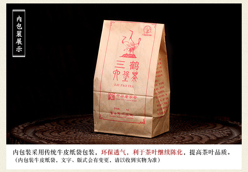 500g Aged Black Dark Tea Basket  Premium Three Cranes Liupao Hei Cha Liu Bao