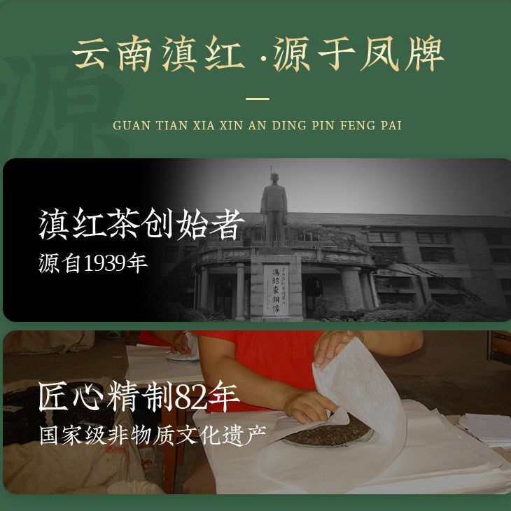 HelloYoung FENGPAI Qizibing Tea F7813 Pu-erh Tea Cake 357g Raw Puer Feng Qing Puerh