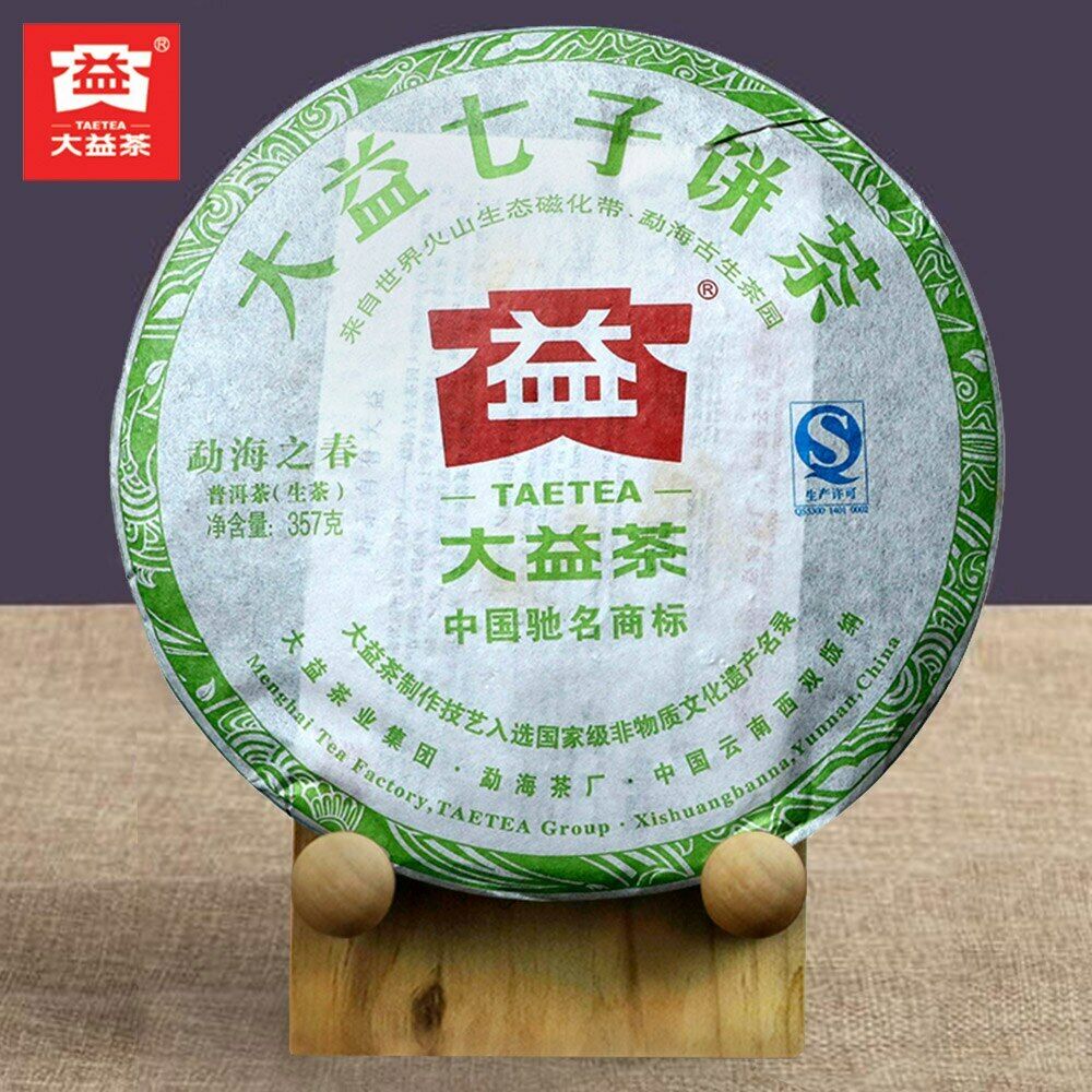 HelloYoung TAETEA Early Spring Raw Puerh Tea Yunnna Menghai Batch 201 Sheng Puer 357g