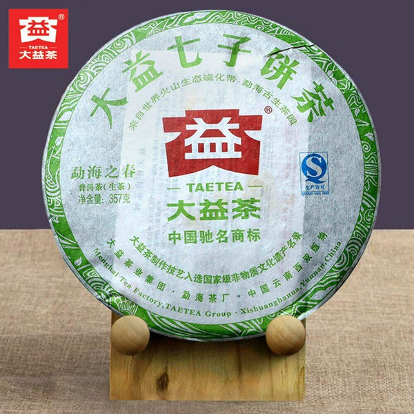 HelloYoung TAETEA Early Spring Raw Puerh Tea Yunnna Menghai Batch 201 Sheng Puer 357g