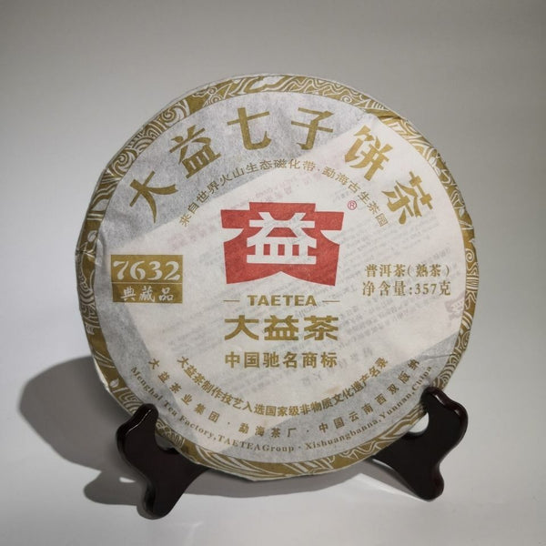 HelloYoung TAETEA 7632 Classic Collection Dayi Pu'er Cooked Tea Ripe Puer 357g 201