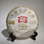 HelloYoung TAETEA 7632 Classic Collection Dayi Pu'er Cooked Tea Ripe Puer 357g 201