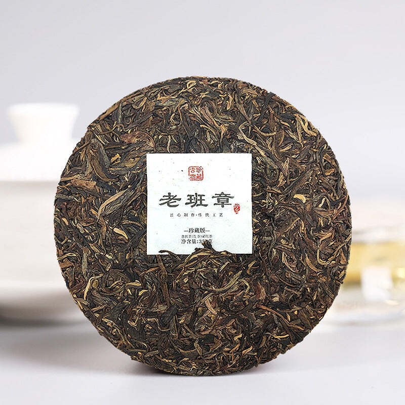 357g Laobanzhang Puerh Raw Tea Cake Yunnan Old Tree Pu-erh Tea Chinese Pu'er Tea Secondary image