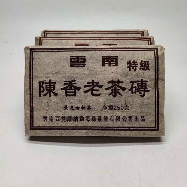 250g Puerh Tea Yunnan Puer Tea Brick Ripe Pu'er Menghai Old Shu Old Tree Tea