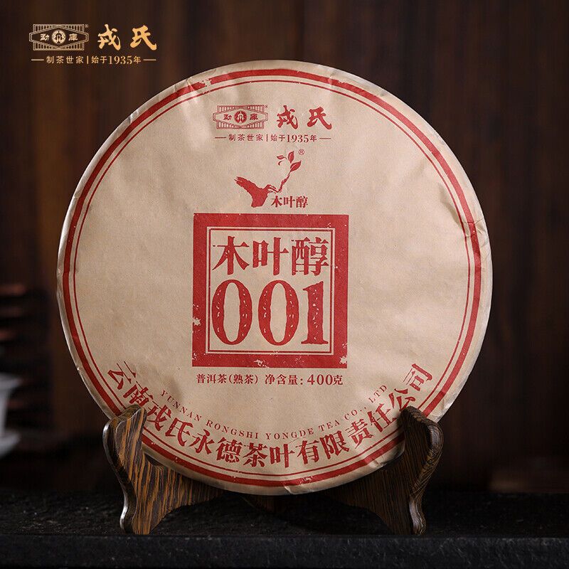 Year Mengku Rongshi YongDe Mu Ye Chun 001 Ripe Pu-erh Tea Shu Puer Tea 400g