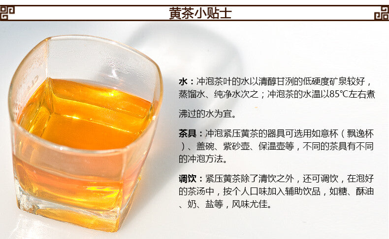 30g Box Hunan Junshan Huang Cha Jun Shan China Yellow Tea Mini Gold Coin Cake
