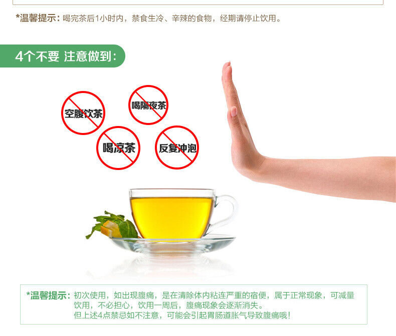 HelloYoung BESUNYEN DETOX TEA Bi Sheng Yuan Enteric Canal Cleaning Tea 62.5g