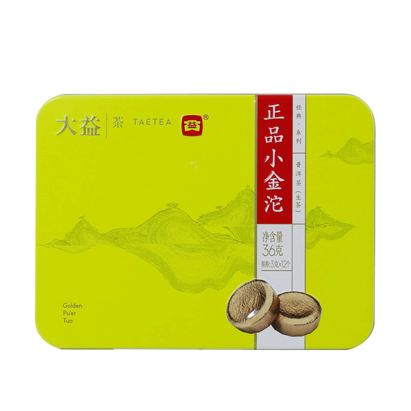HelloYoung TAETEA Brand Dayi Zheng Pin Xiao Jin Tuo Golden Pu'er Tuo 36g Raw Puer Tuocha