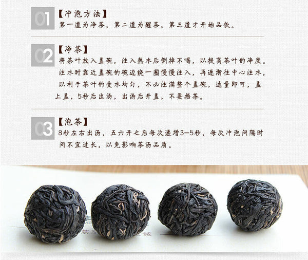 HelloYoung Jing Mai Zi Juan Long Zhu Pu-erh Tea Tuo 250g Raw Puer Tea Pu'er Purple Leaf