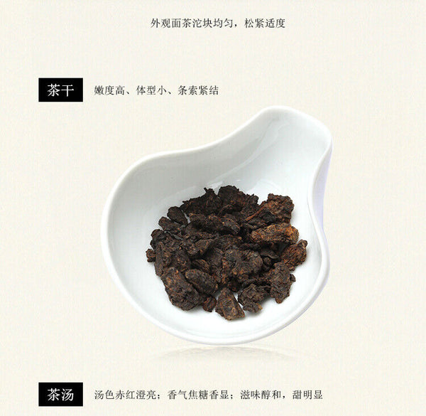 HelloYoung TAETEA Lao Cha Tou * Menghai Dayi Pu-erh Brick Ripe Puer Tea Brick 100g