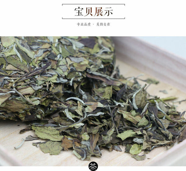 HelloYoung Premium Fujian Bai Mu Dan White Peony Fuding Bai Cha China White Tea Cake 350g