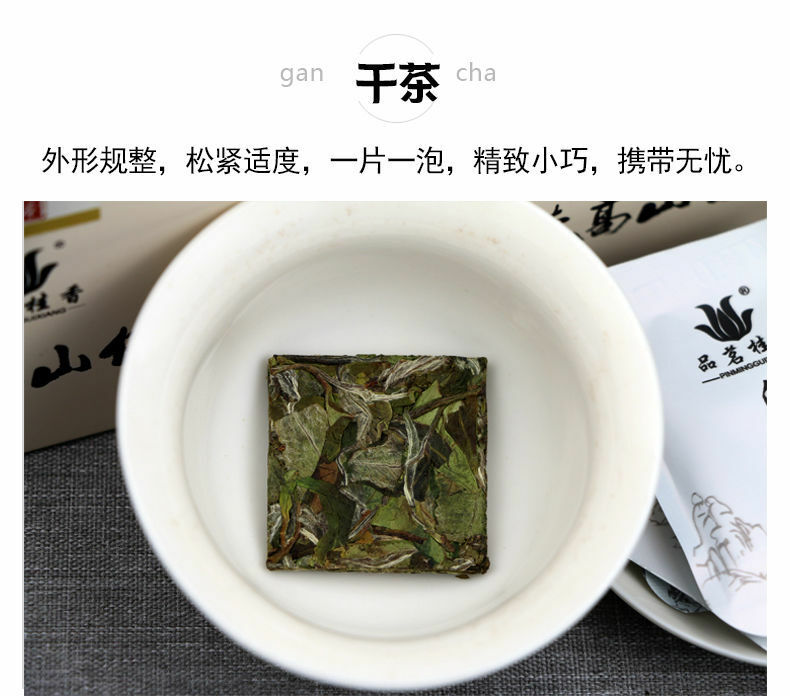 100g Biscuit Small Square Brick  Chinese Fuding White Tea White Peony Bai Mu Dan