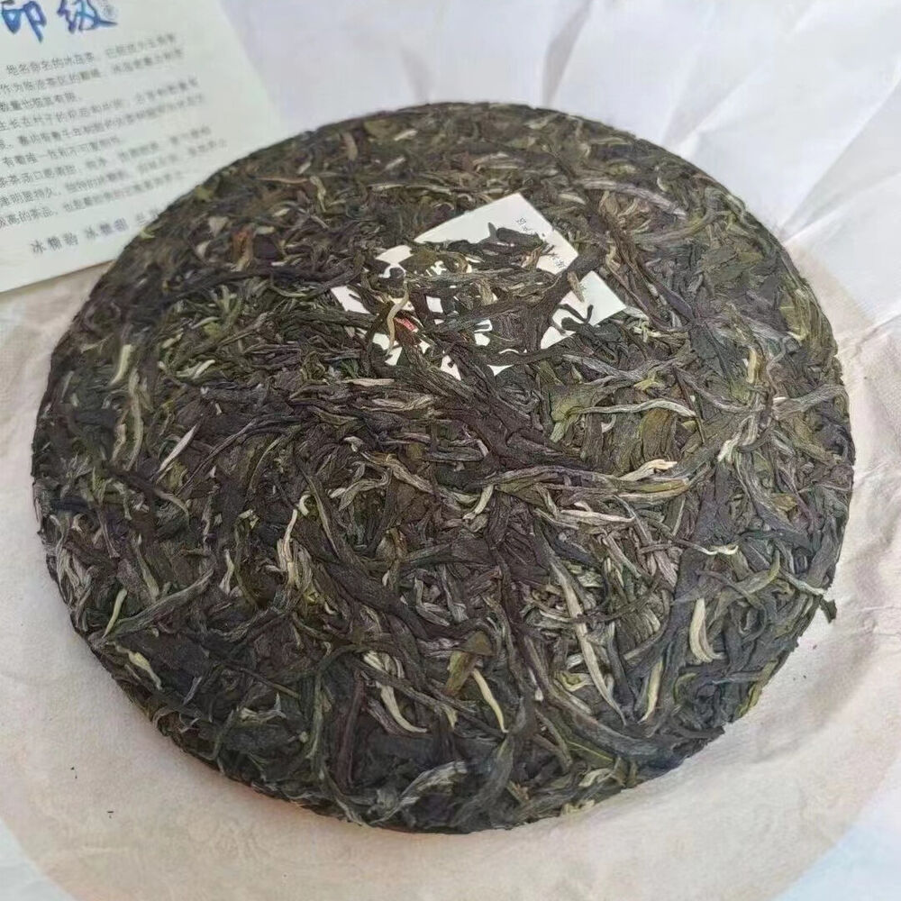 357g Yunnan Raw Pu-erh Tea Cake Bingdao Sheng Pu'er Tea Brand New Puerh Tea