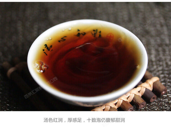 HelloYoung MengHai BOYOU PUER BING TEA 0508M Aged Shu Pu Erh Pu Er Ripe Cake 357g