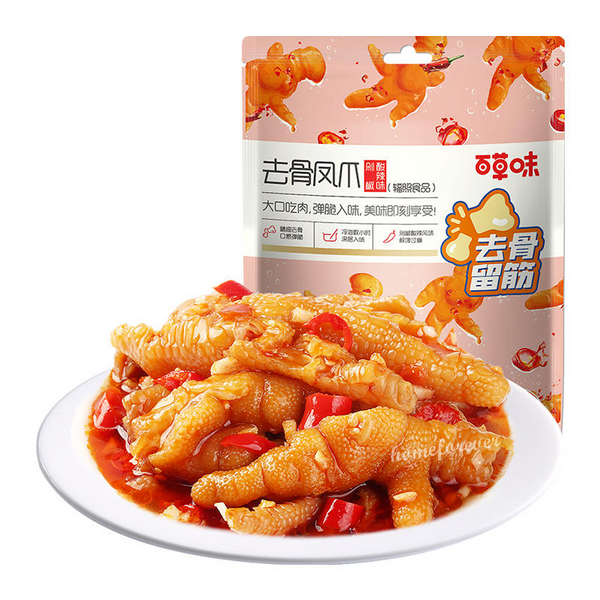 75g Baicaowei Spicy Chicken Feet Snacks Without Bone