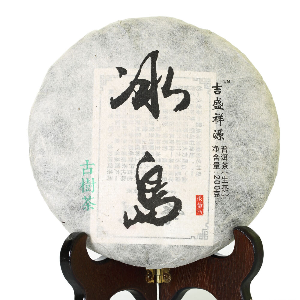 HelloYoung 200g Year Nonpareil Supreme Bingdao Puer Pu'er Puerh Spring Raw Tea Cake