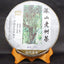 500g Raw HAIWAN Brand Old Comrade Deep Mountain Old Tree Pu-erh Tea Cake
