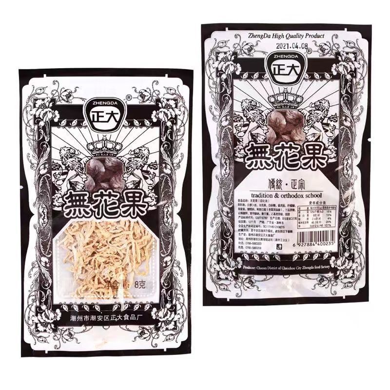 20*8g Chinese nostalgic snack shredded FIG 无花果丝酸甜无花果干萝卜丝8090后休闲零食怀旧零食