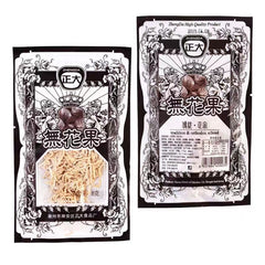 20*8g Chinese nostalgic snack shredded FIG 无花果丝酸甜无花果干萝卜丝8090后休闲零食怀旧零食