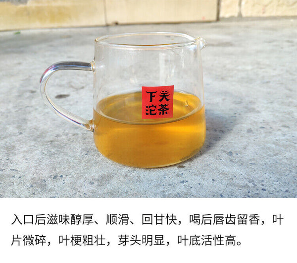 Baoyan Brand XiaGuan Flame Tibetan Xia Guan Pu'er Puer Tea Brick Raw 250g