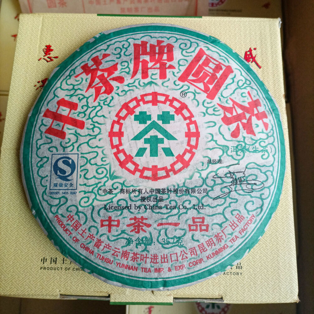 2007 Zhong Cha Cnnp Sheng Puerh Tea 357g Old Tree Raw Pu'er Tea Puer Tea Cake
