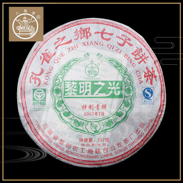 HelloYoung BAJIAOTING Brand Dawn Light Pu-erh Tea Green Cake 357g Raw Puer Pu'er Shen