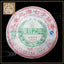 HelloYoung BAJIAOTING Brand Dawn Light Pu-erh Tea Green Cake 357g Raw Puer Pu'er Shen