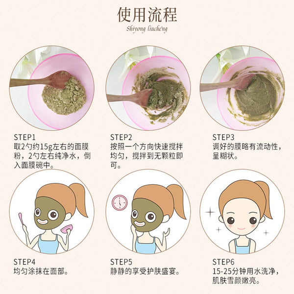 150g Pearl powder, 7 natural healthy herbal mask powder