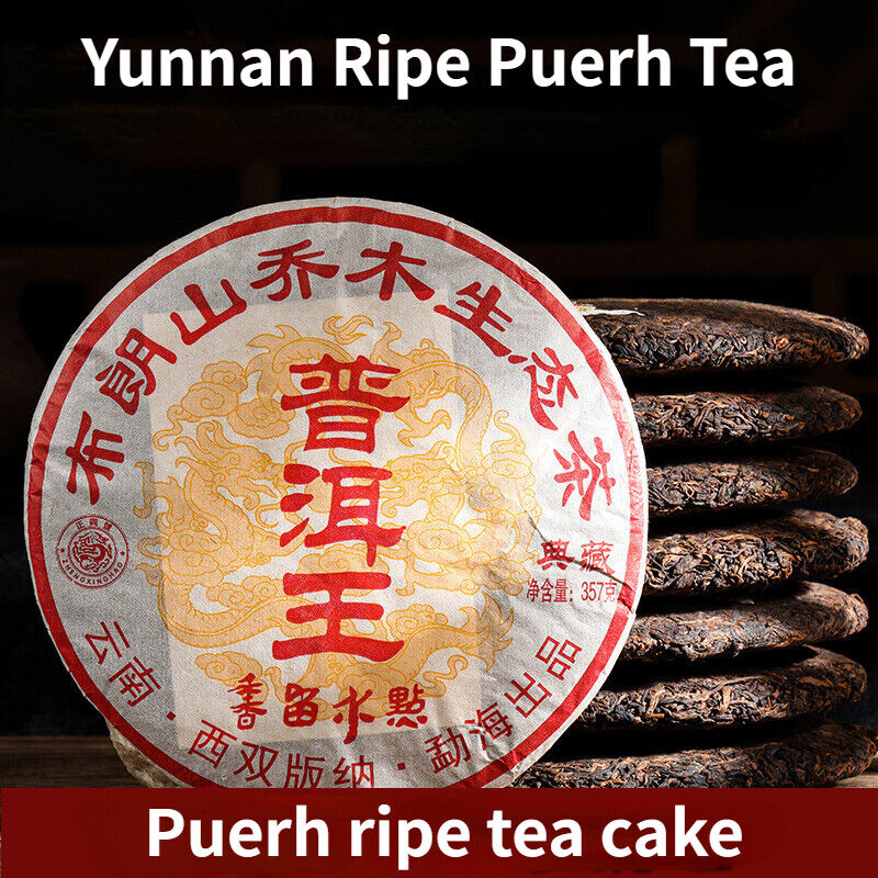 357g Yunnan Puerh Ripe Tea Year Pu-erh King Cooked Tea Cake Pu'er Black Tea