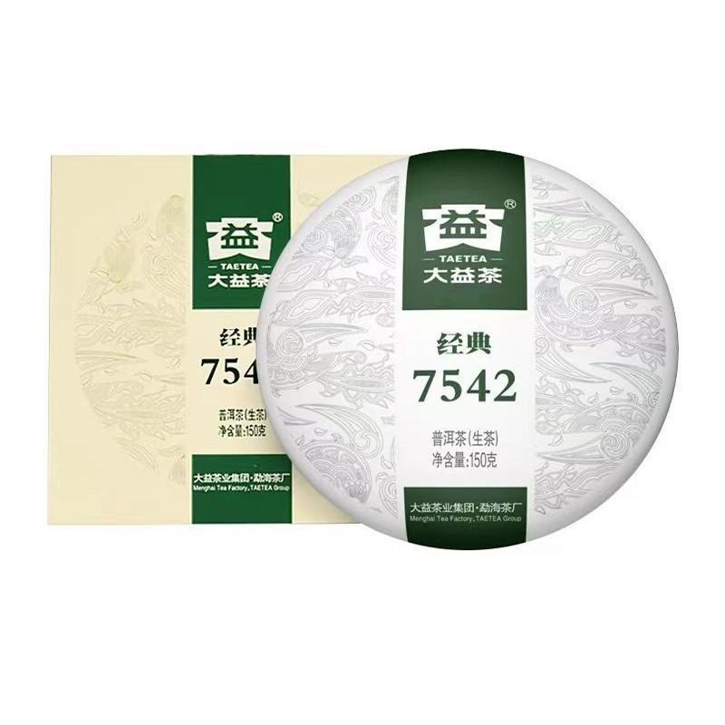 HelloYoung Year Classic 7542 Raw Puer Tea Menghai Dayi Puerh Shen Pu Er Tea 150g Box Main image