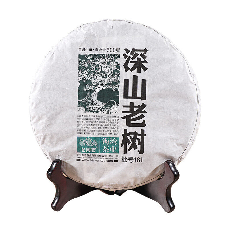 HelloYoung Chinese Haiwan Shen Pu'er Tea Batch 181 Shen Shan Lao Shu Raw Puer Tea 500g Main image