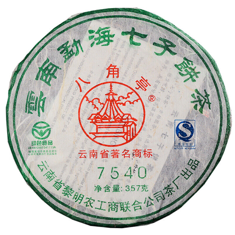 HelloYoung 2007 BA JIAO TING Liming 7540 Pu-erh Tea Raw Cake 357g Menghai Qi Zi Bing Cha