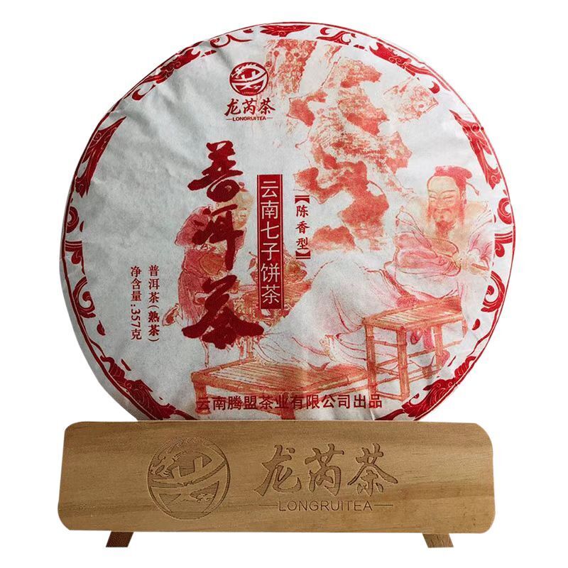 HelloYoung TeaYunnan Qizi Pu-erh Cooked Tea Cake Chinese Pu'er Black Tea 357g Ripe Puerh Tea