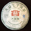 HelloYoung TAETEA 8582 Yunnan Menghai Dayi Pu-erh Green Cake Puer Pu Er Tea 357g Raw