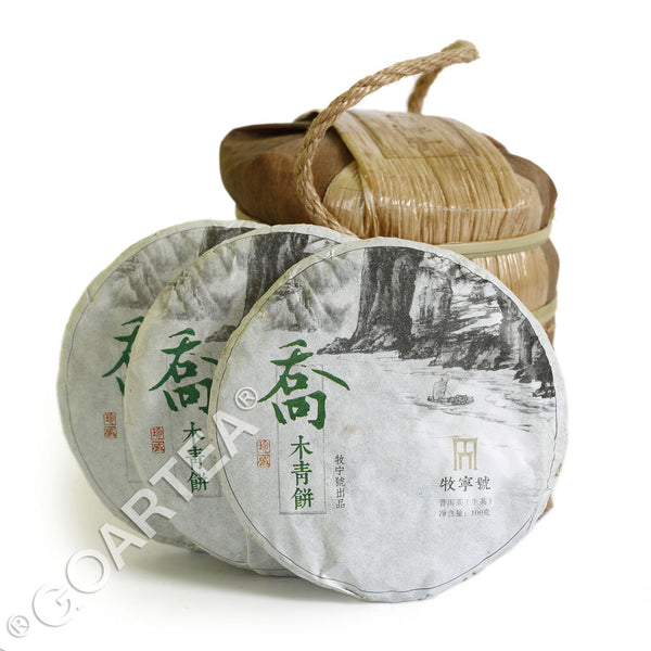 HelloYoung Supreme Yunnan puer Pu'er Puerh Tea Remote Mountain Ancient Tree Raw Cake