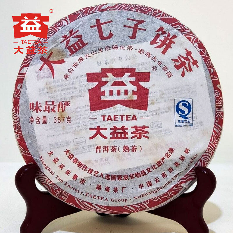 HelloYoung TAETEA Ripe puer tea Batch 101 Weizuiyan shu puerh Top tea brand tea 357g